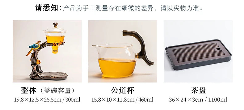 Magnetic Glass Automatic Luxury Tea Set for 6