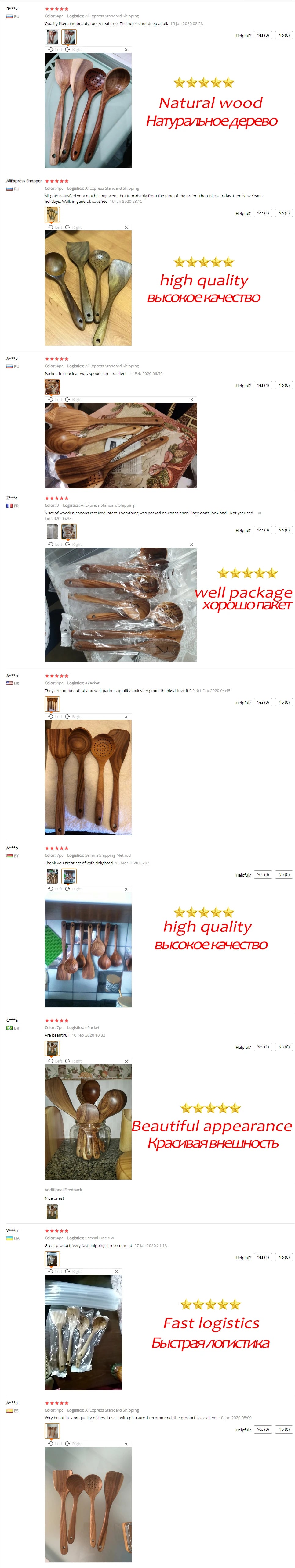 Natural Teak Wood Kitchen Utensil Set