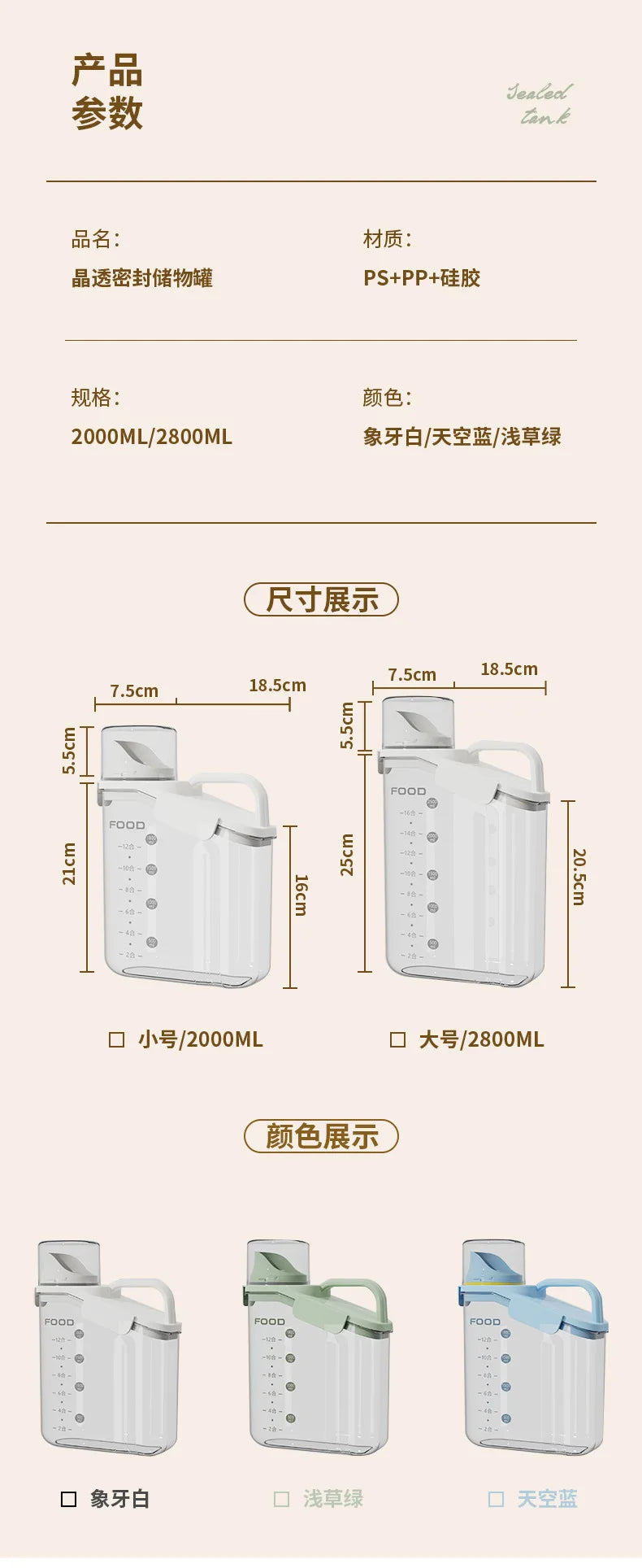 Double Seal Moisture-Proof Airtight Food Storage Container